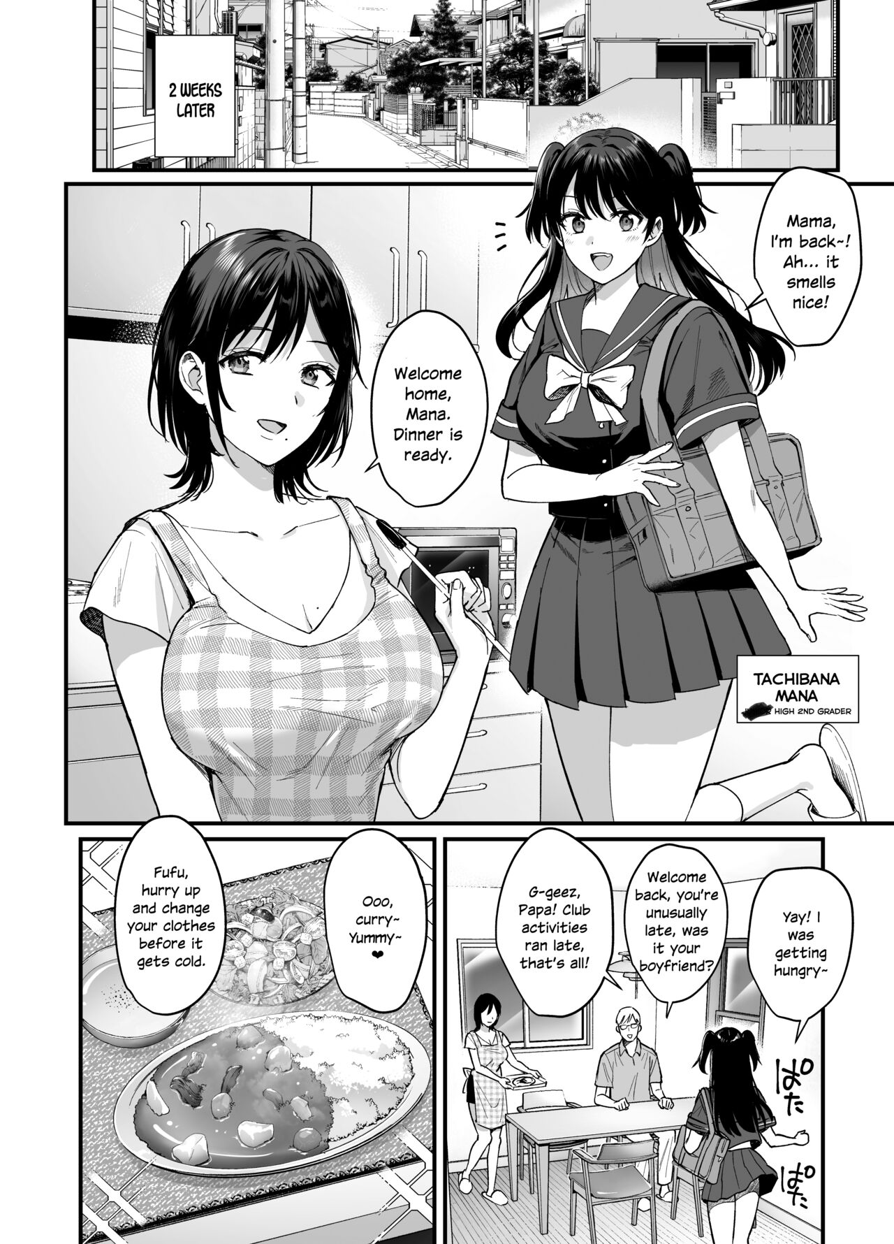 Mesunoyado ~Tsuma wa Midare Kegasareru~ page 43
