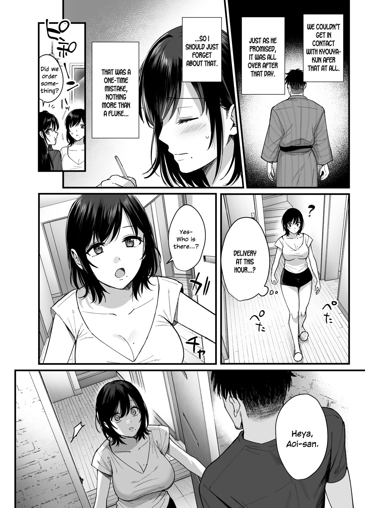 Mesunoyado ~Tsuma wa Midare Kegasareru~ page 45