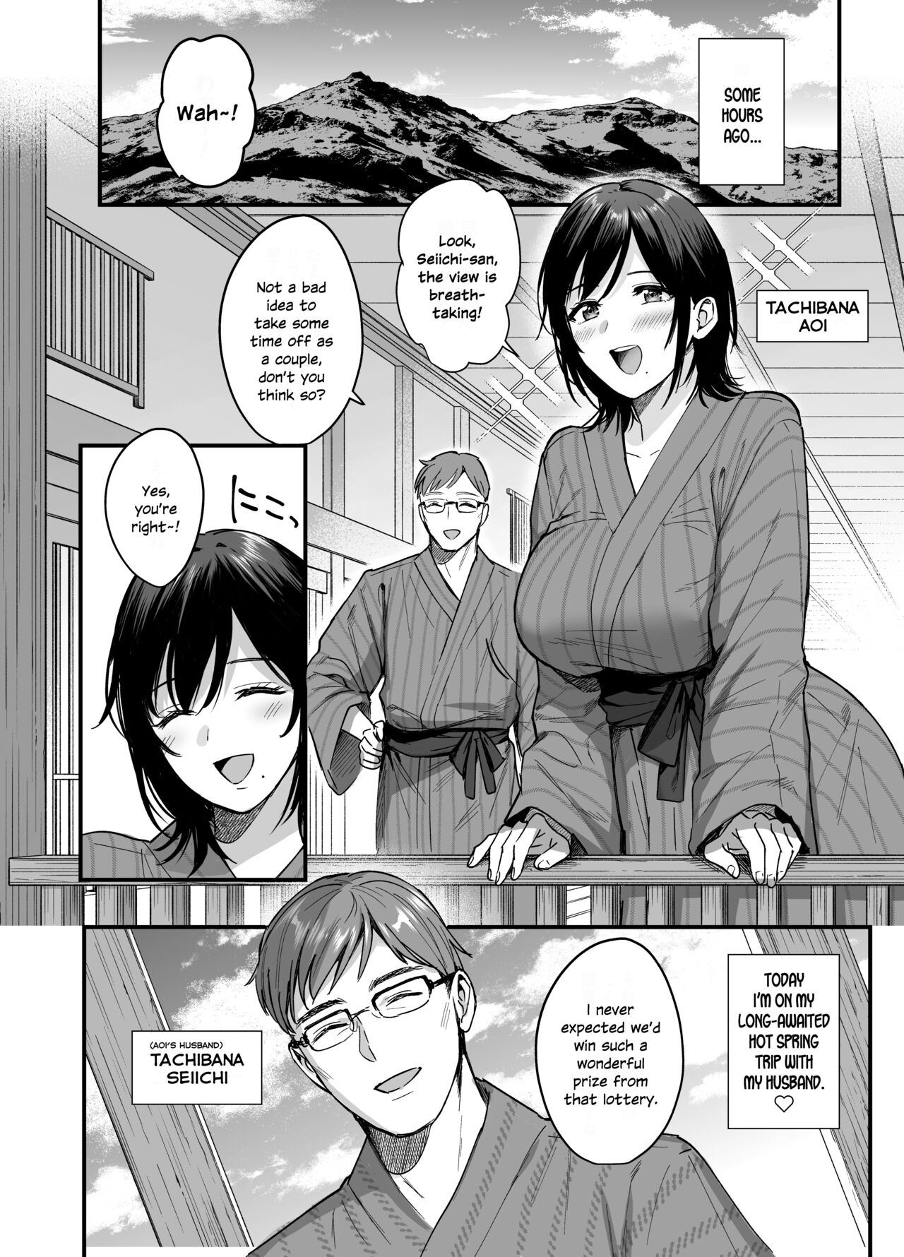 Mesunoyado ~Tsuma wa Midare Kegasareru~ page 5