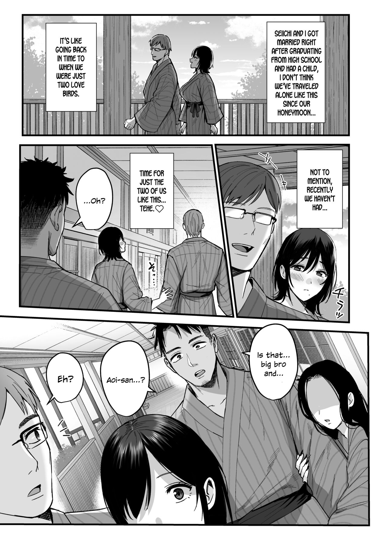 Mesunoyado ~Tsuma wa Midare Kegasareru~ page 6