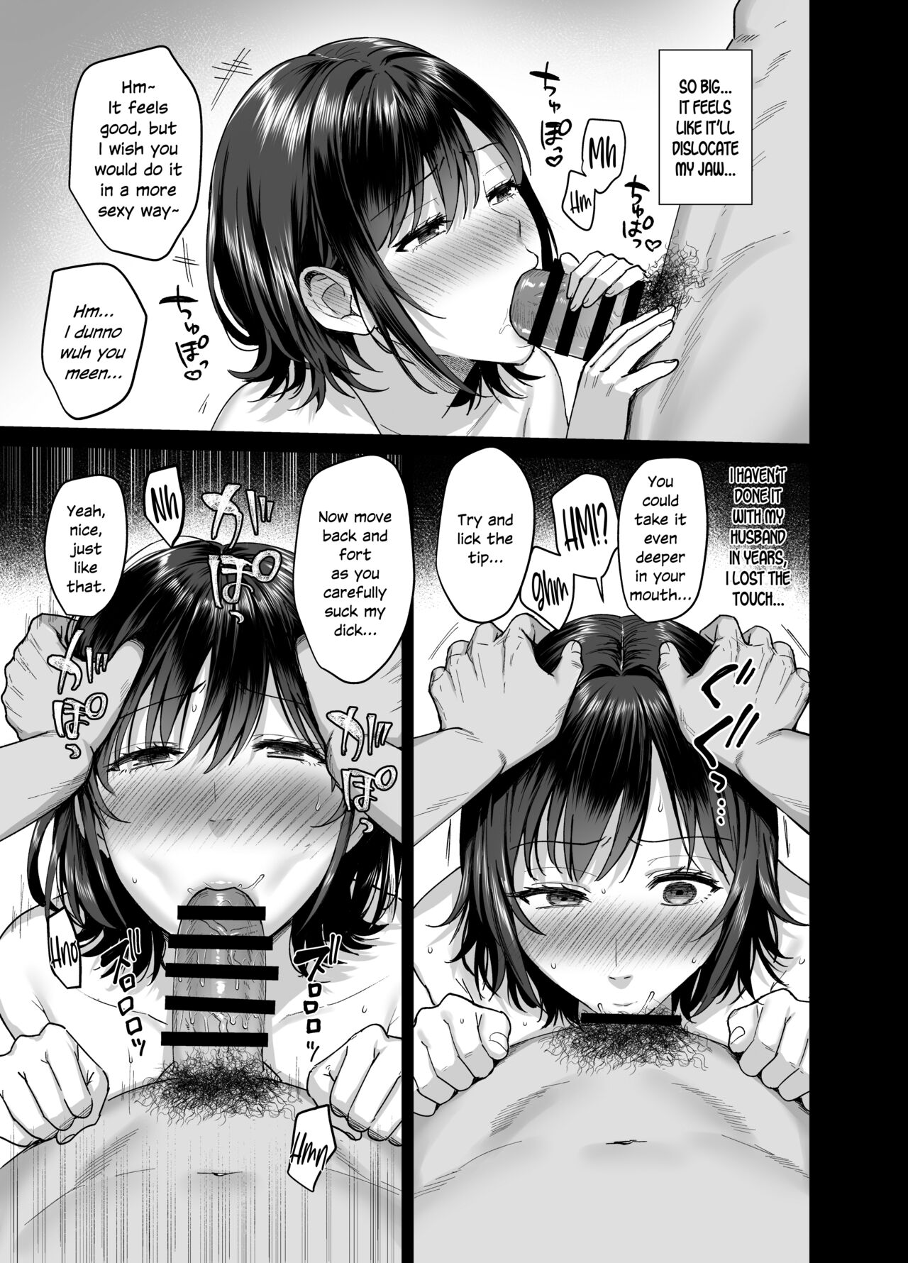 Mesunoyado ~Tsuma wa Midare Kegasareru~ page 23