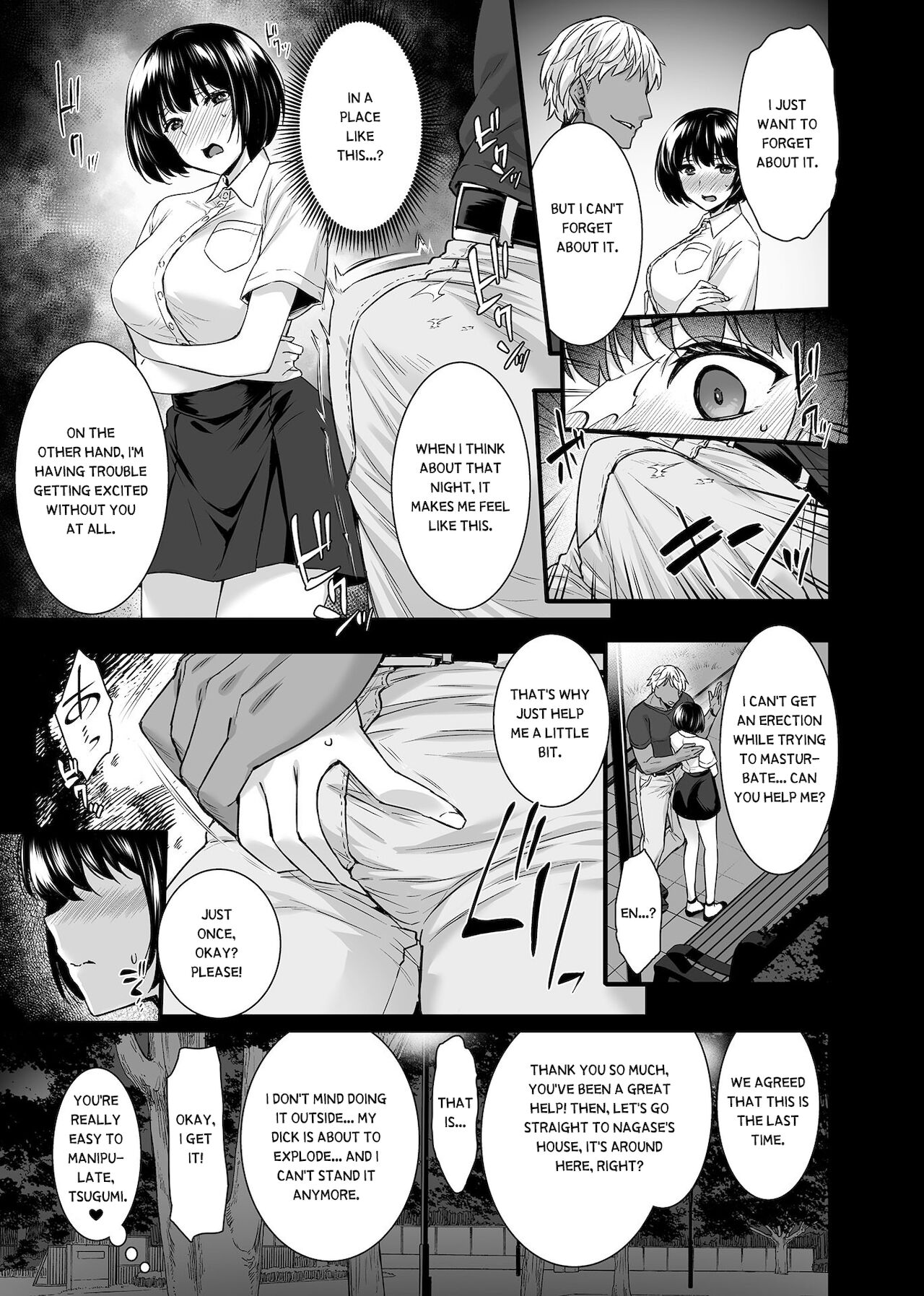 Mesuochi ~Otome Wa Ubaware Mesu Ni Naru~ page 22