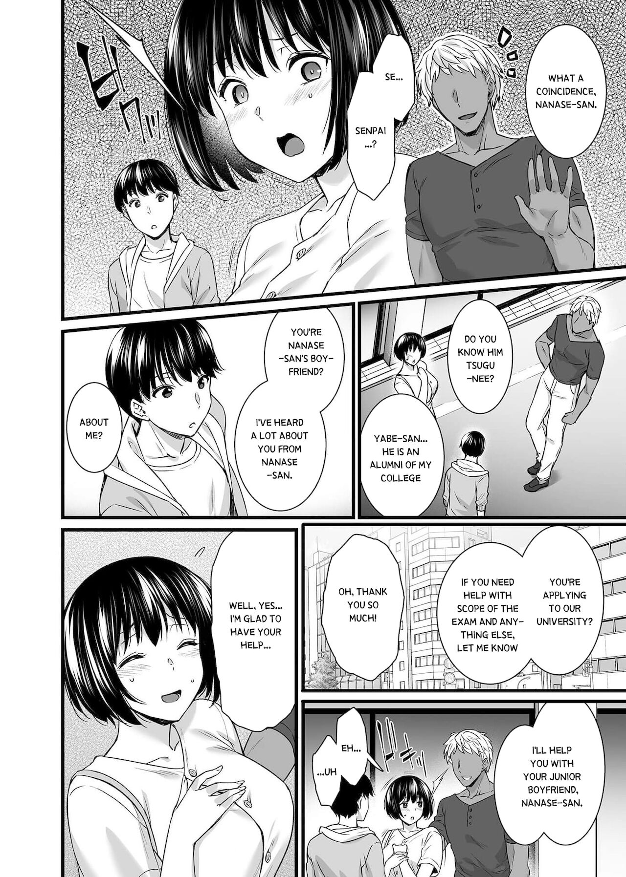 Mesuochi ~Otome Wa Ubaware Mesu Ni Naru~ page 40