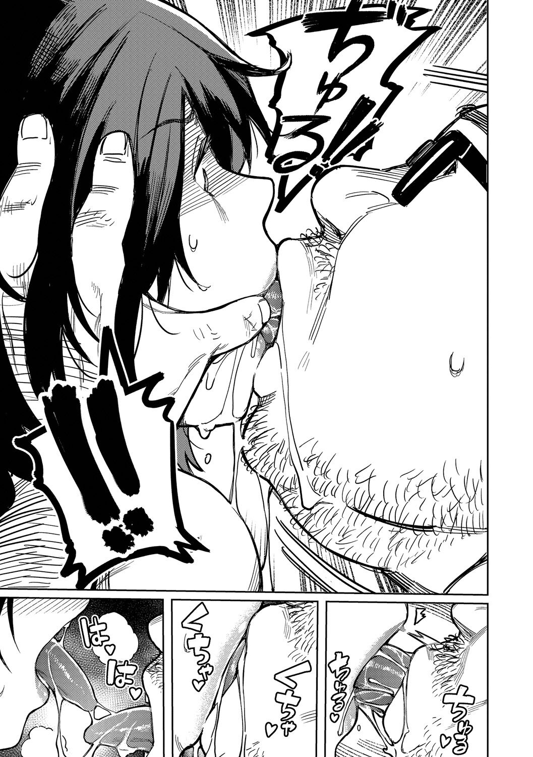 Mesuochi Showtime page 57