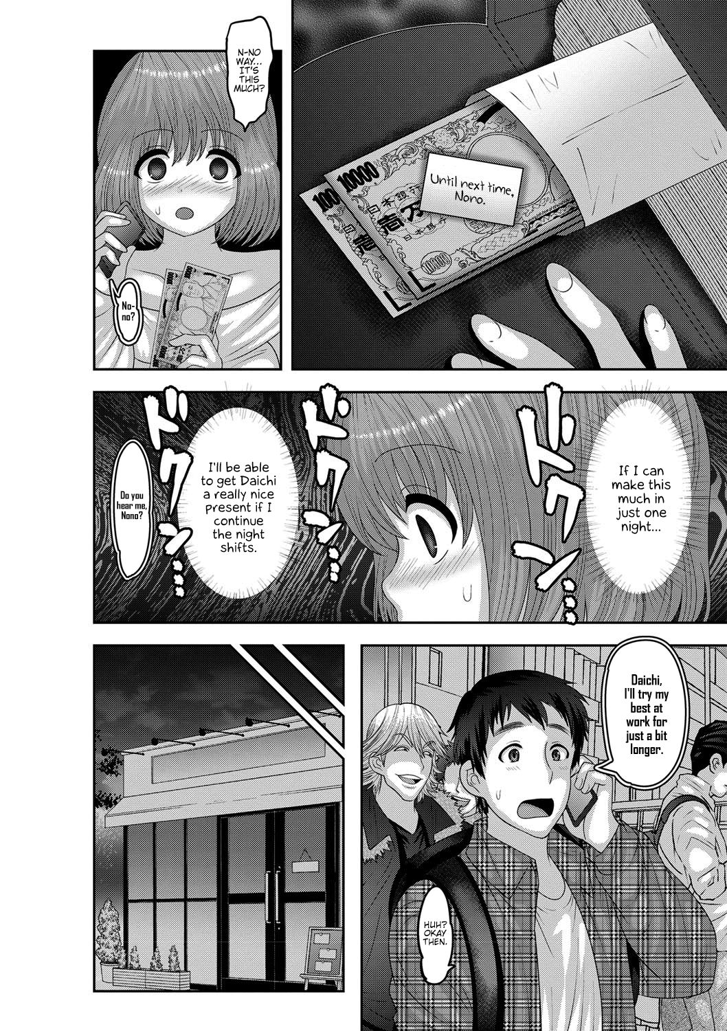 Mesuochi Zenkai Shoujo! page 107