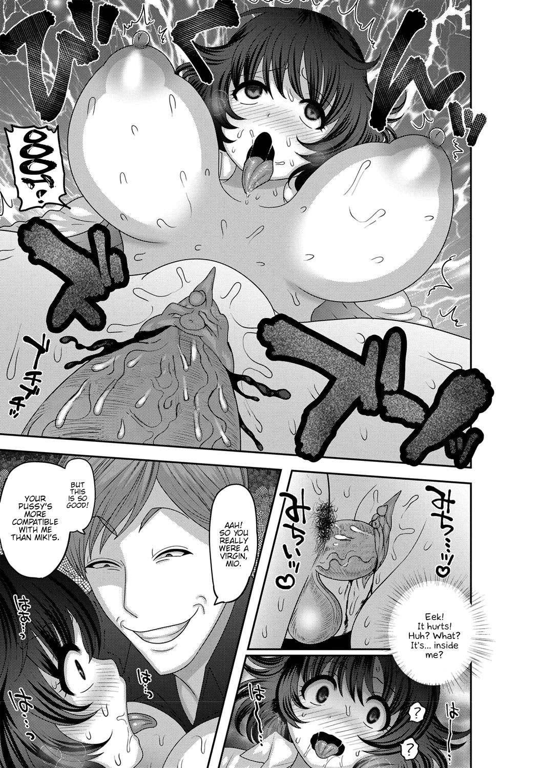 Mesuochi Zenkai Shoujo! page 14