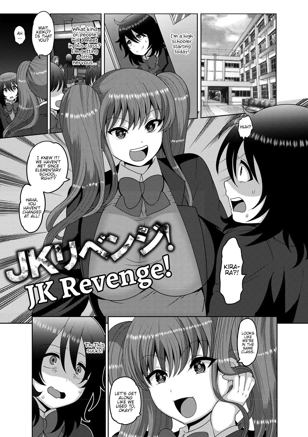 Mesuochi Zenkai Shoujo! page 145