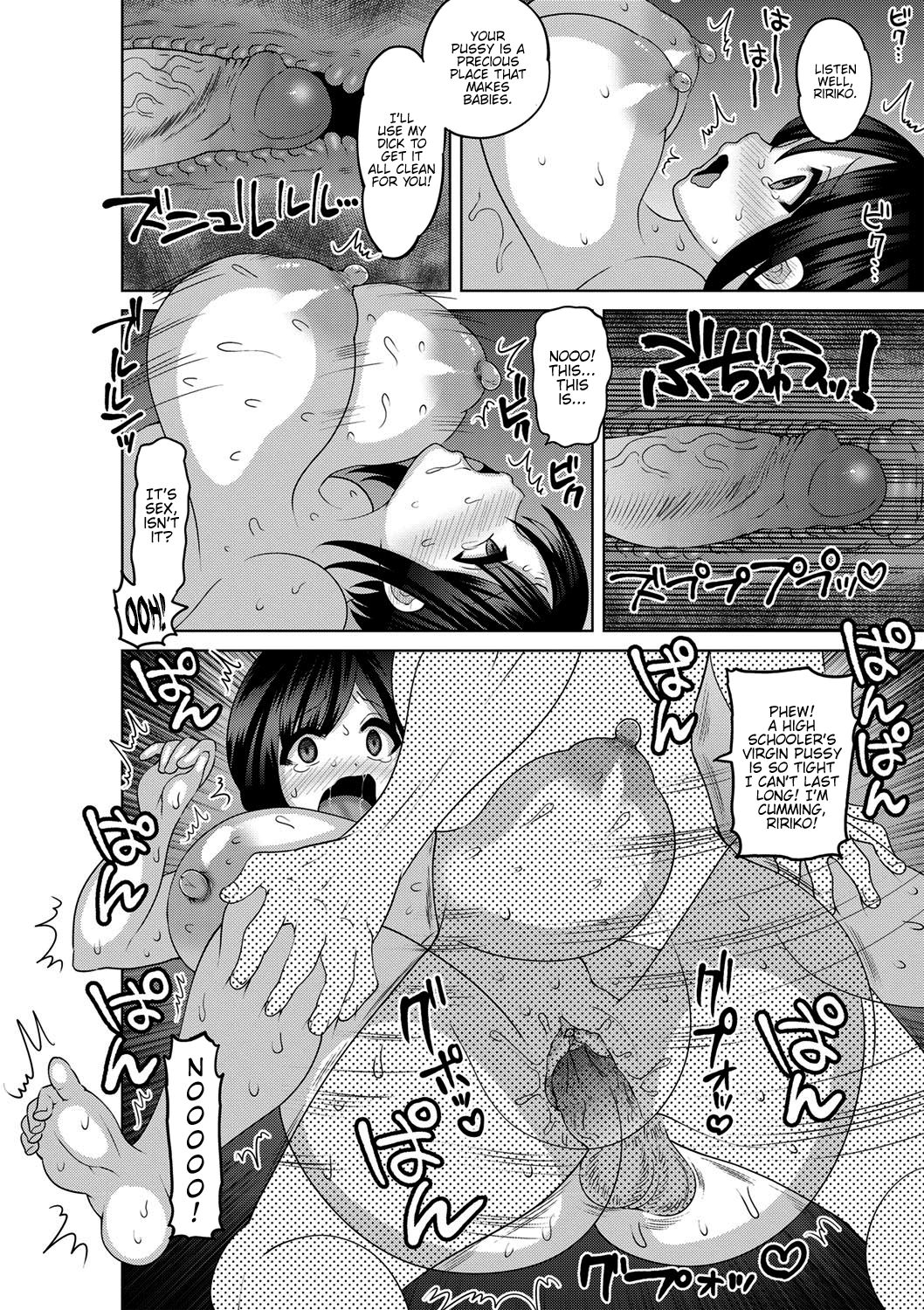 Mesuochi Zenkai Shoujo! page 171