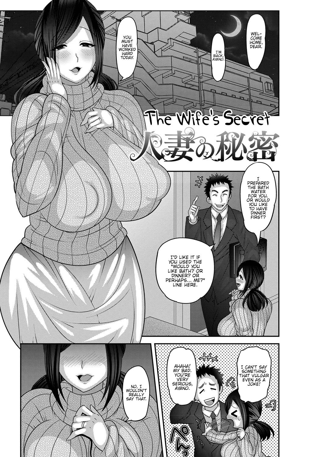 Mesuochi Zenkai Shoujo! page 184
