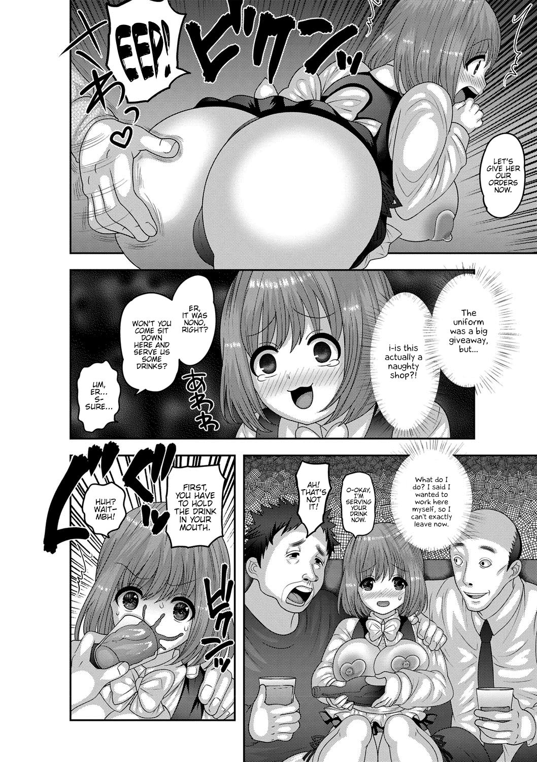 Mesuochi Zenkai Shoujo! page 99