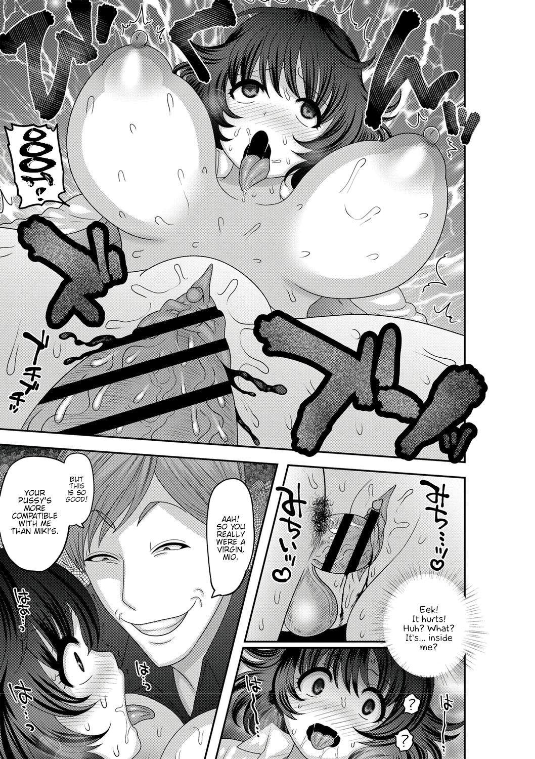 Mesuochi Zenkai Shoujo! page 14