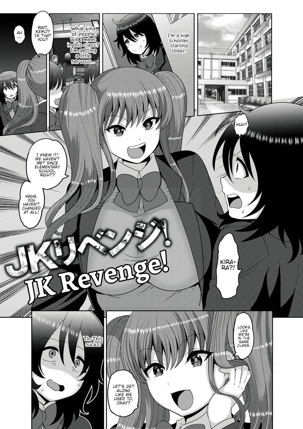 Mesuochi Zenkai Shoujo! page 145