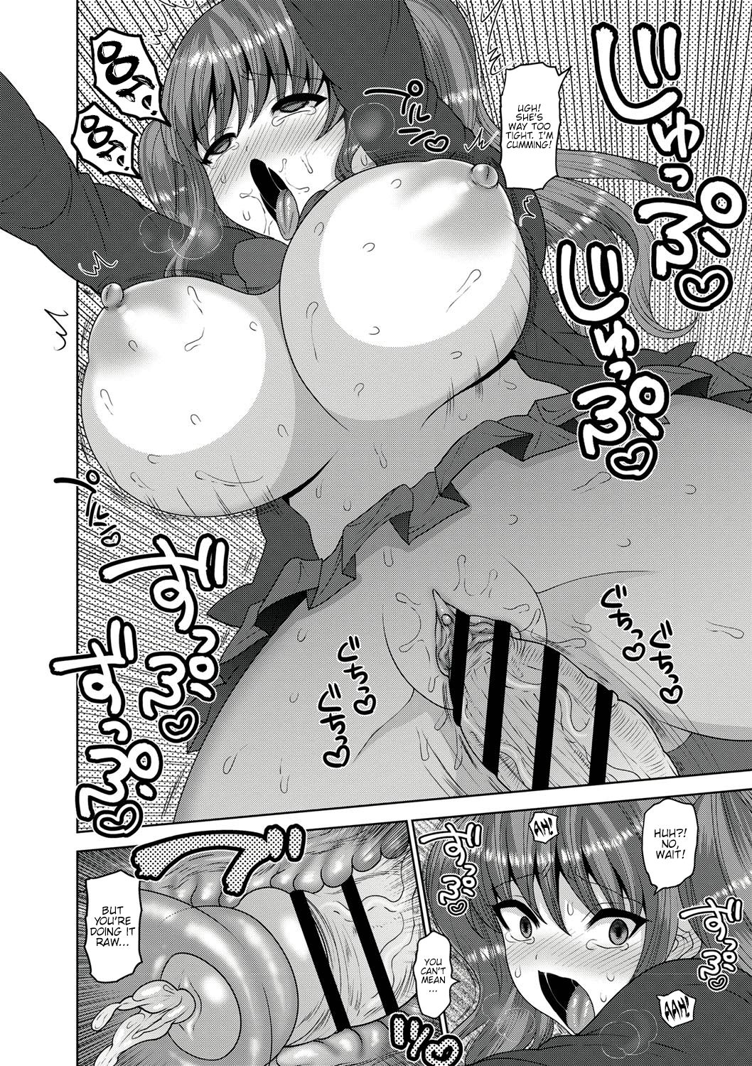 Mesuochi Zenkai Shoujo! page 154