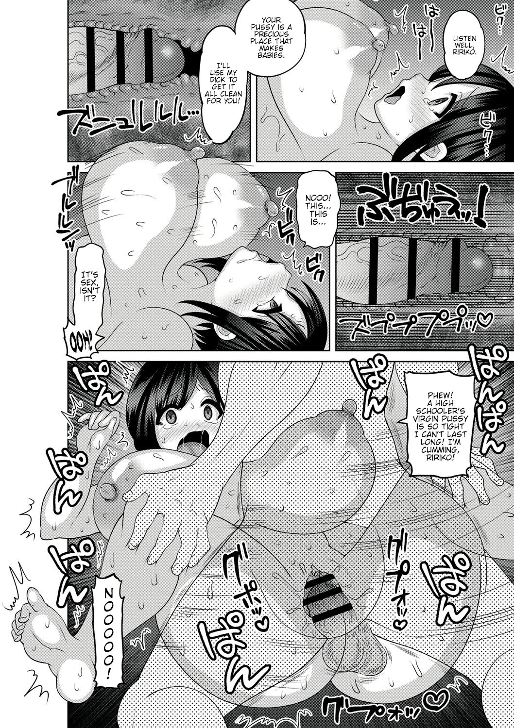 Mesuochi Zenkai Shoujo! page 171