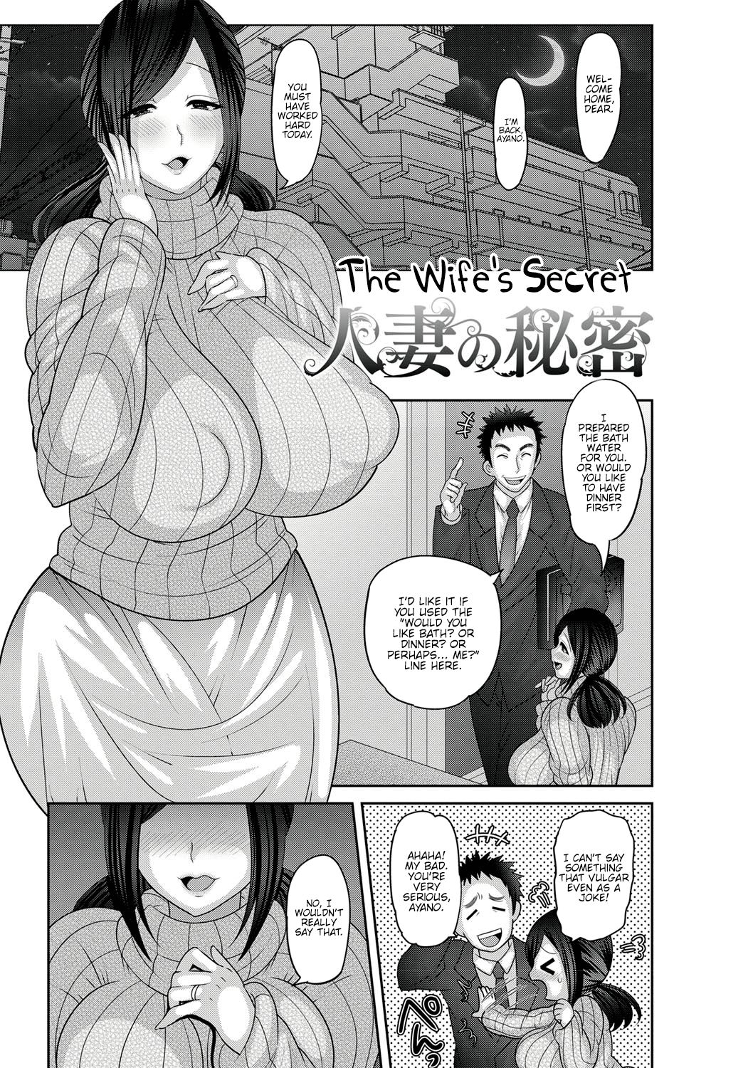 Mesuochi Zenkai Shoujo! page 184