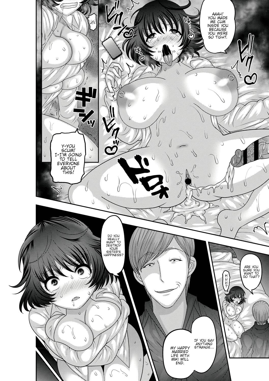 Mesuochi Zenkai Shoujo! page 19