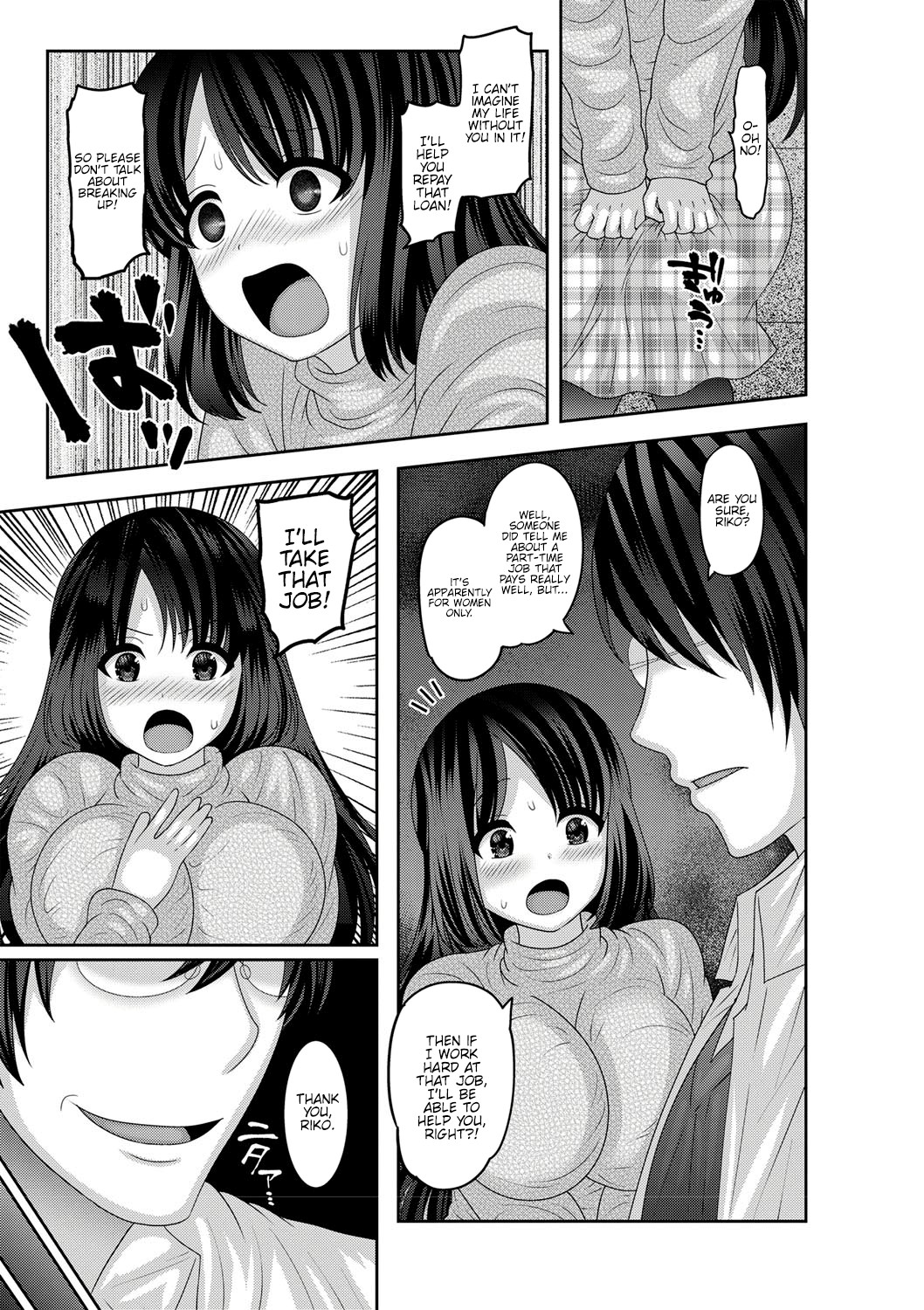 Mesuochi Zenkai Shoujo! page 33