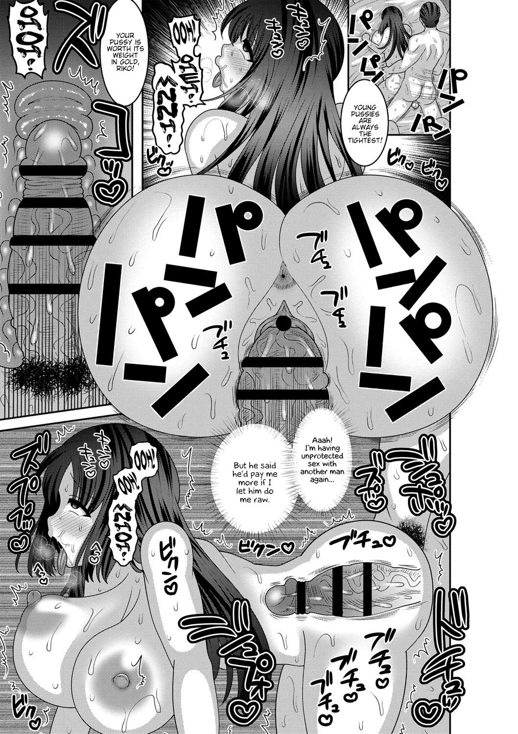 Mesuochi Zenkai Shoujo! page 45