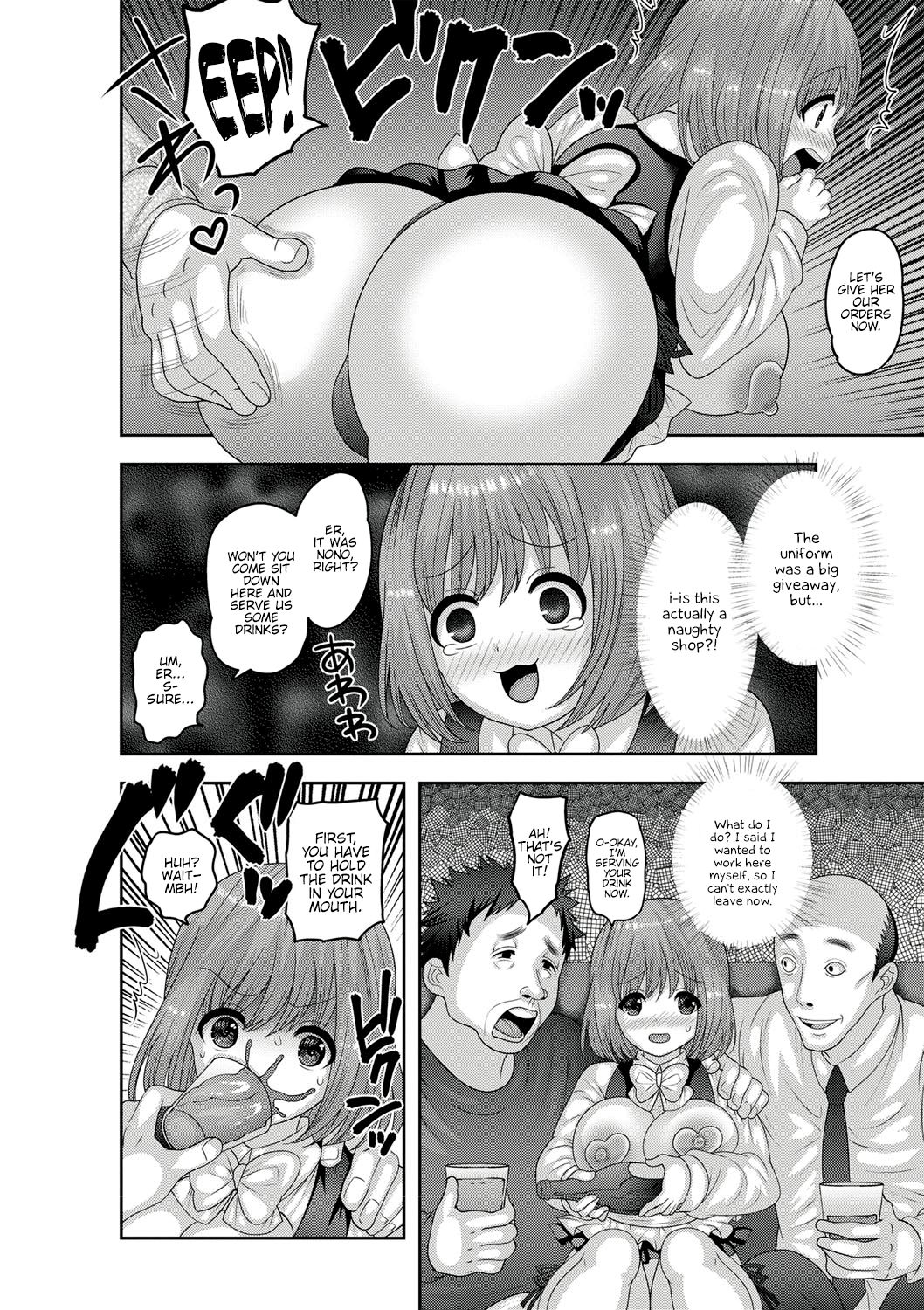 Mesuochi Zenkai Shoujo! page 99