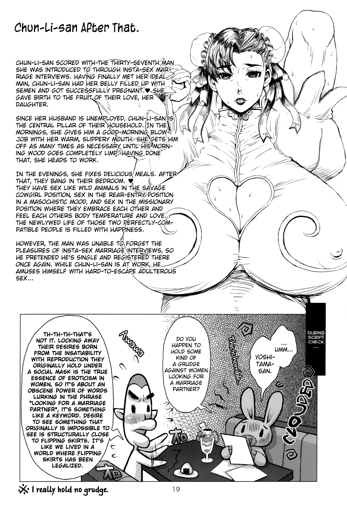 METABOLISM Chun-Li A Beautiful and Mature Chun-Li-san has Serious Sex with the Candidates while Looking For a Marriage Partner. page 18