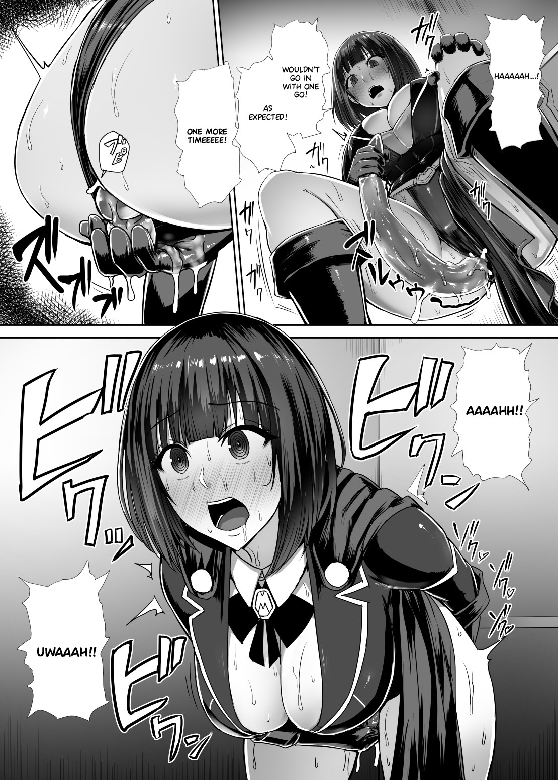 Metal Girl page 13