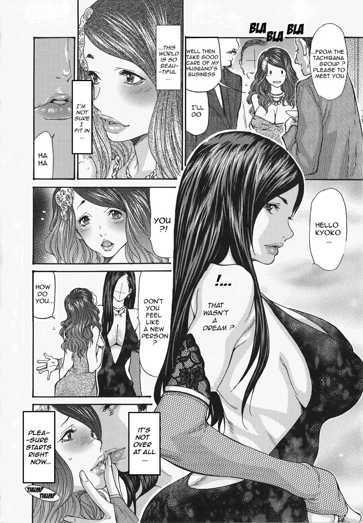 Metamorphose ~Celeb Zuma no Seien~ page 12