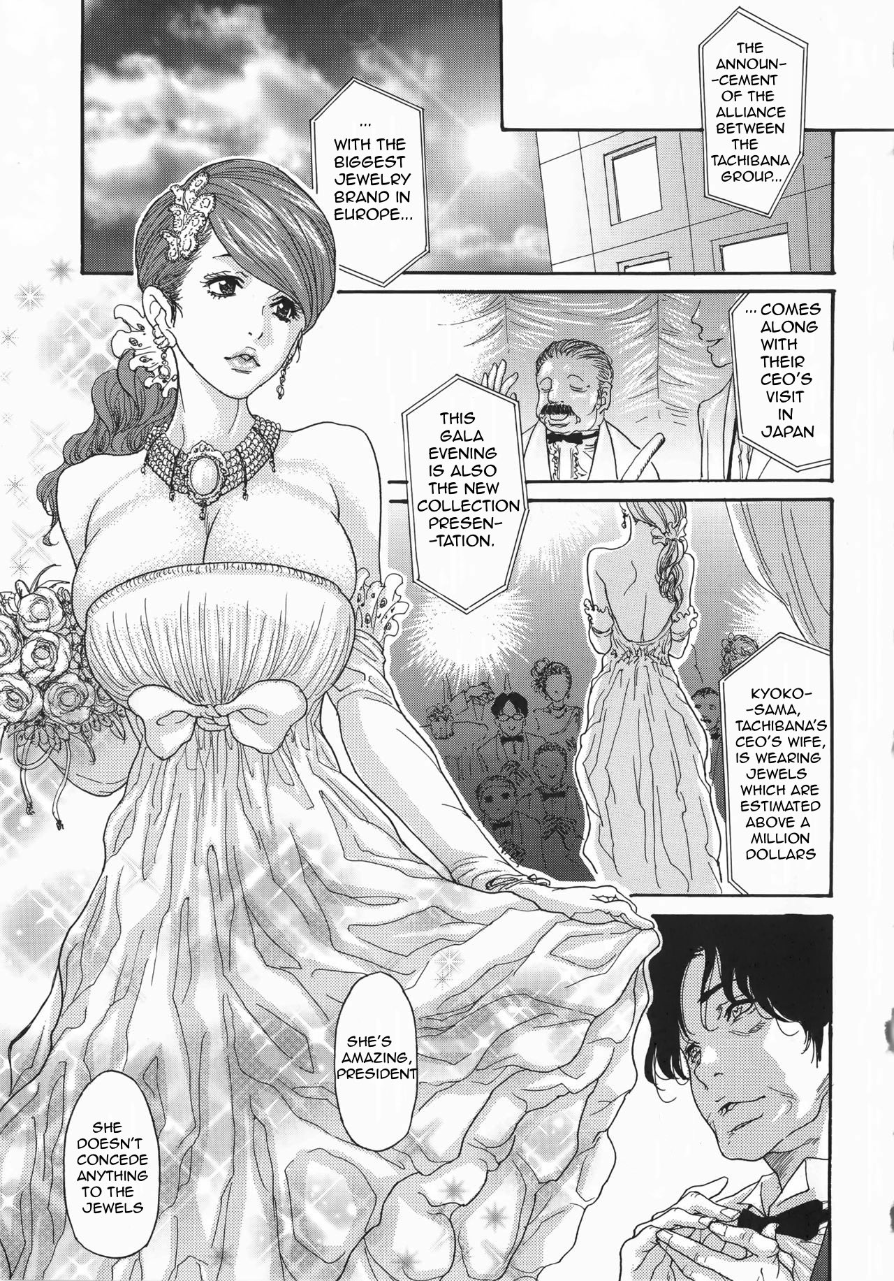 Metamorphose ~Celeb Zuma no Seien~ page 123