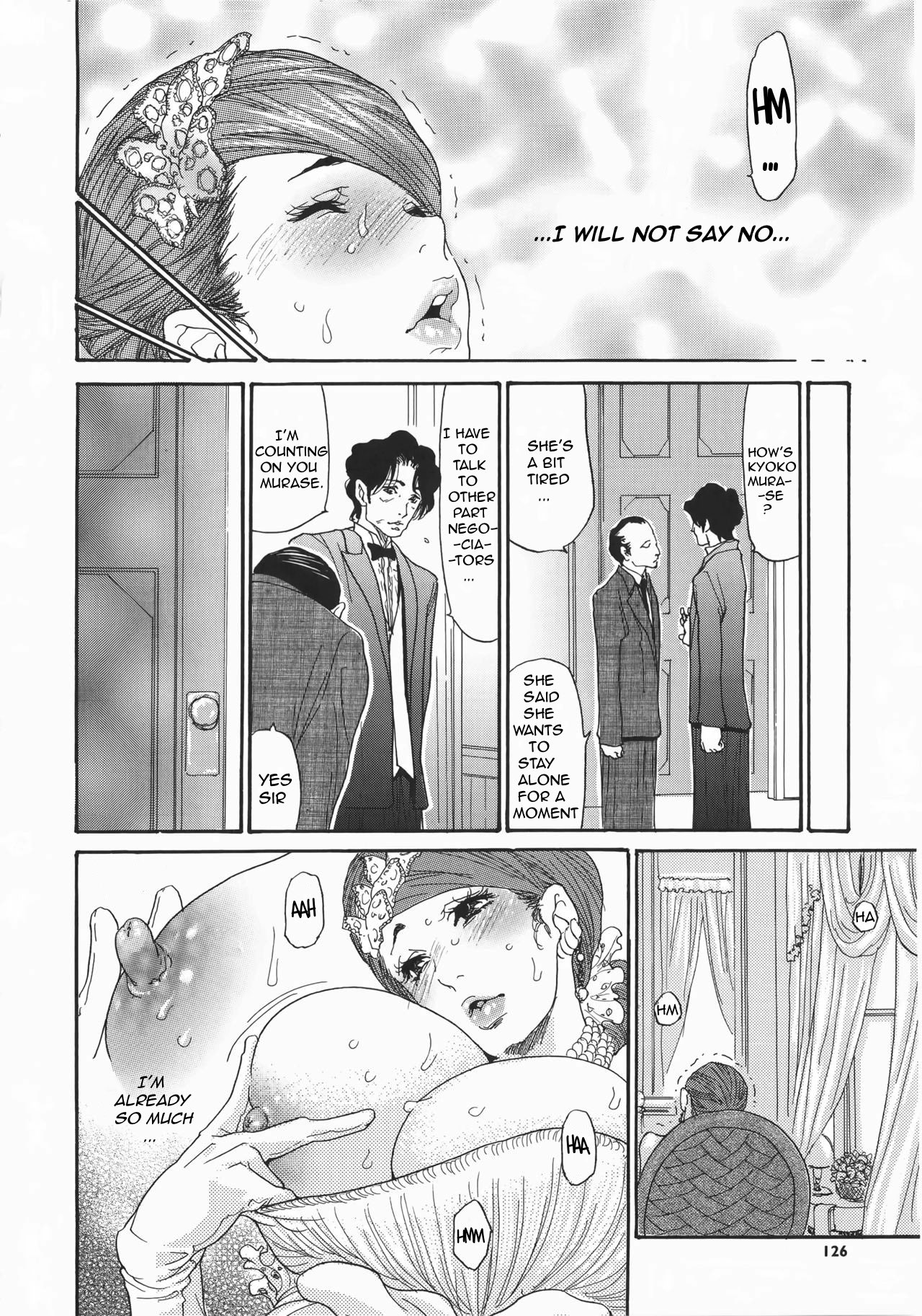 Metamorphose ~Celeb Zuma no Seien~ page 126