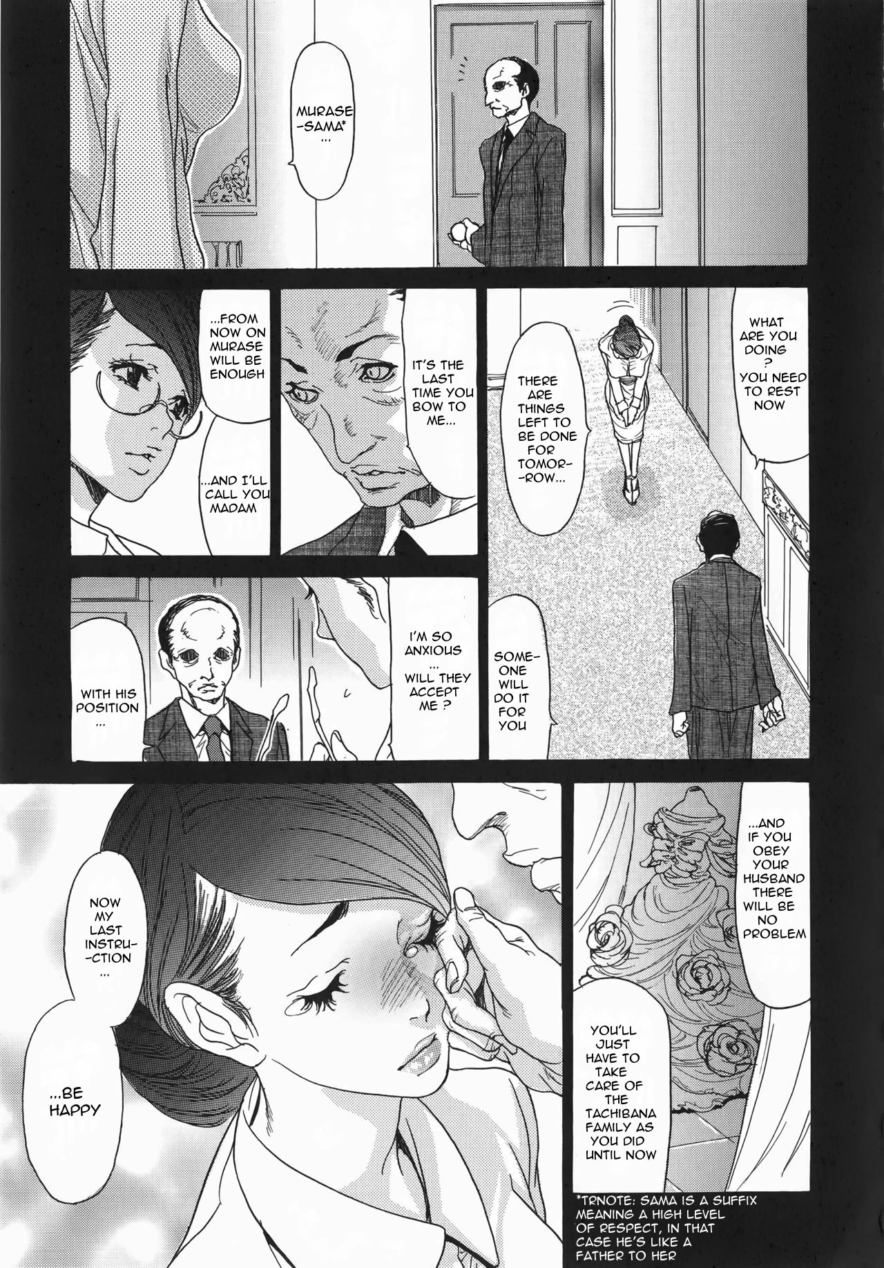 Metamorphose ~Celeb Zuma no Seien~ page 143