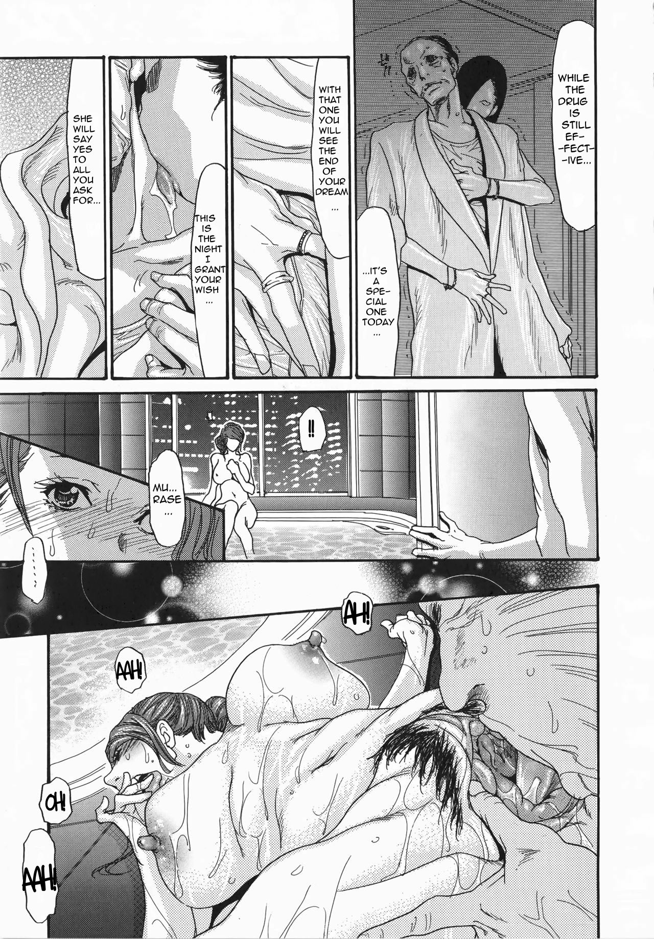 Metamorphose ~Celeb Zuma no Seien~ page 155