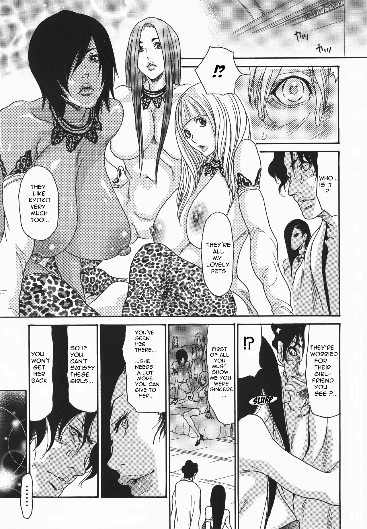 Metamorphose ~Celeb Zuma no Seien~ page 191
