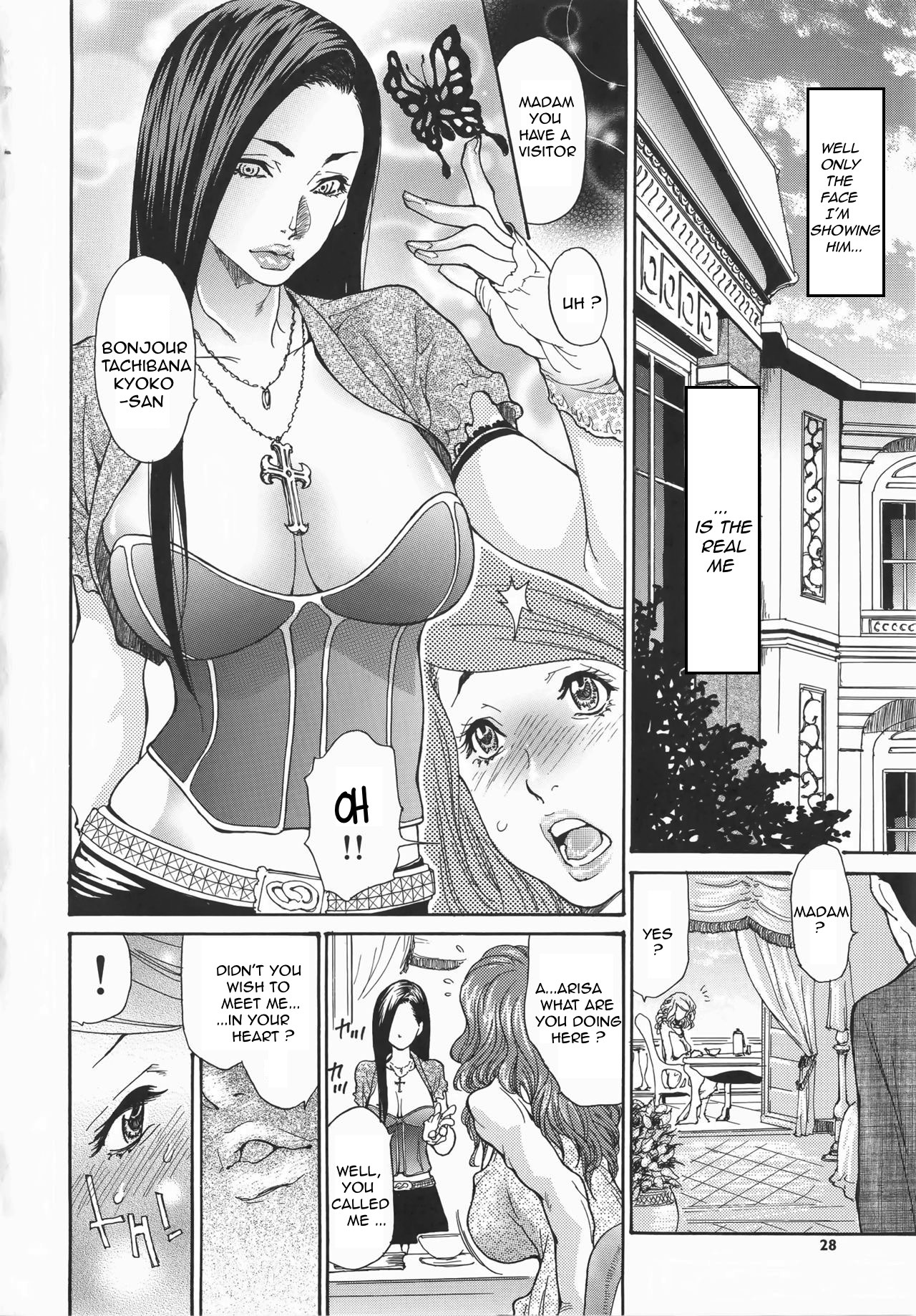 Metamorphose ~Celeb Zuma no Seien~ page 28