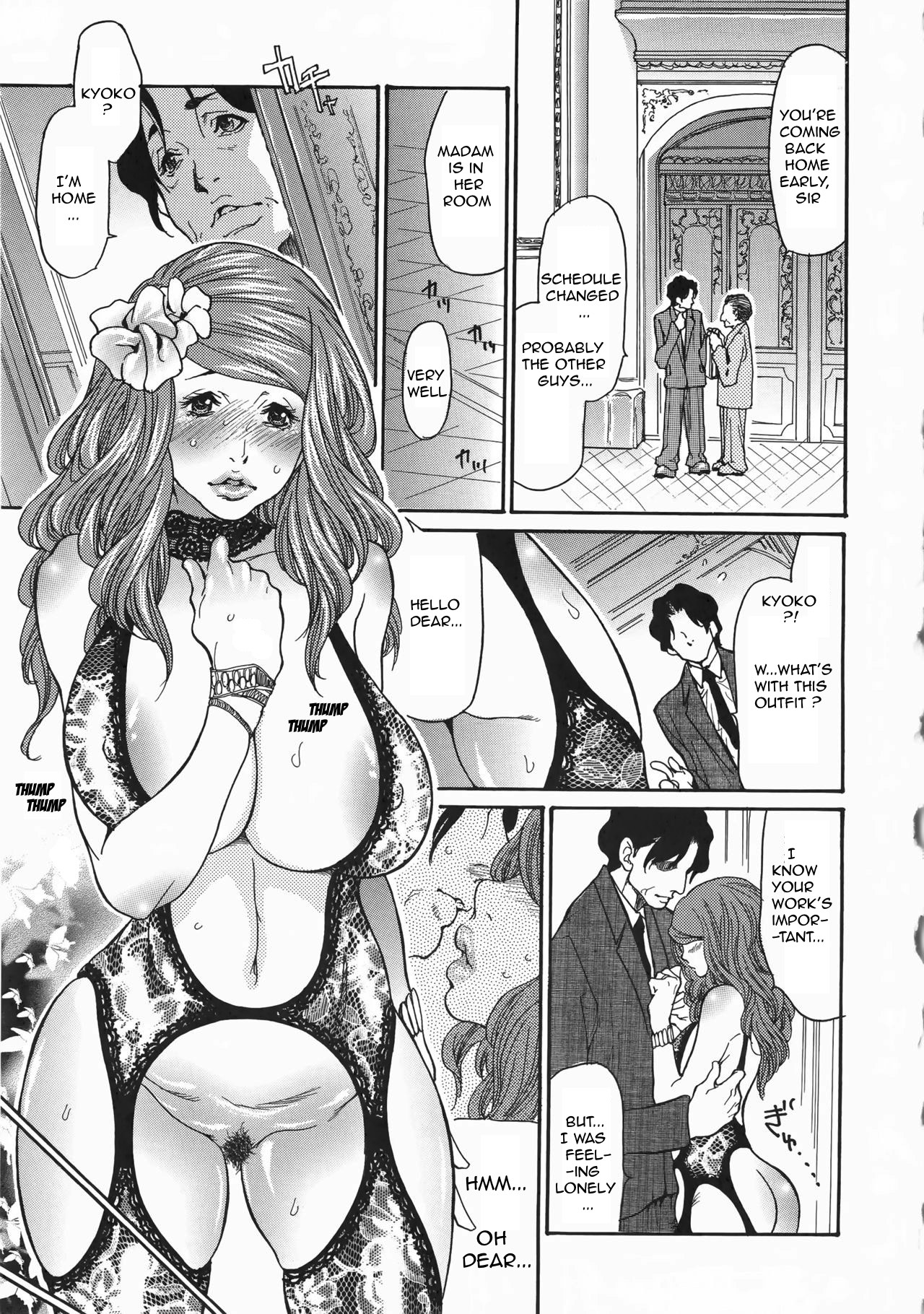 Metamorphose ~Celeb Zuma no Seien~ page 55
