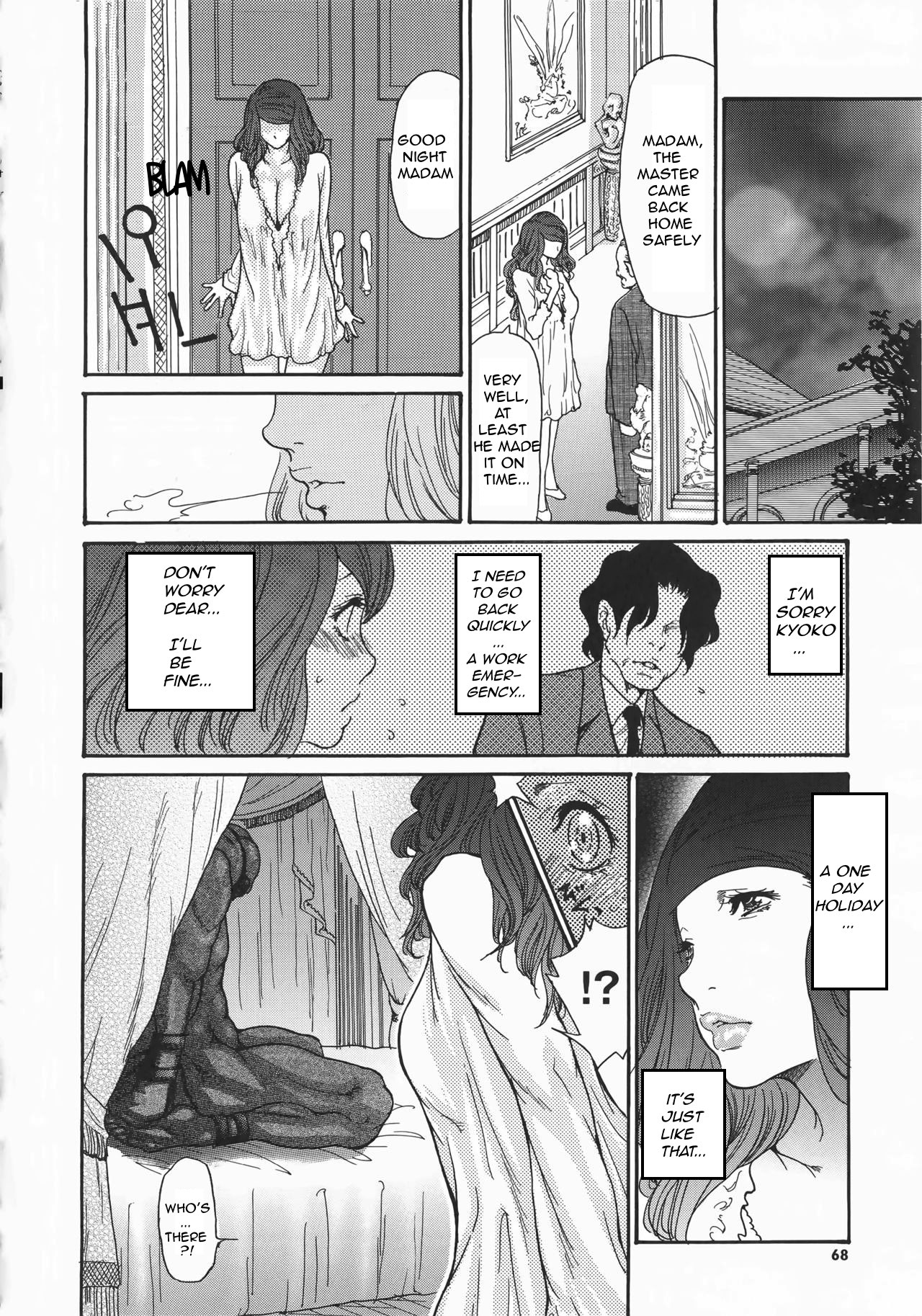 Metamorphose ~Celeb Zuma no Seien~ page 68