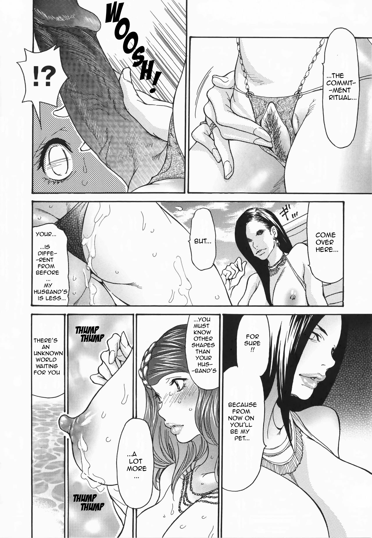 Metamorphose ~Celeb Zuma no Seien~ page 94