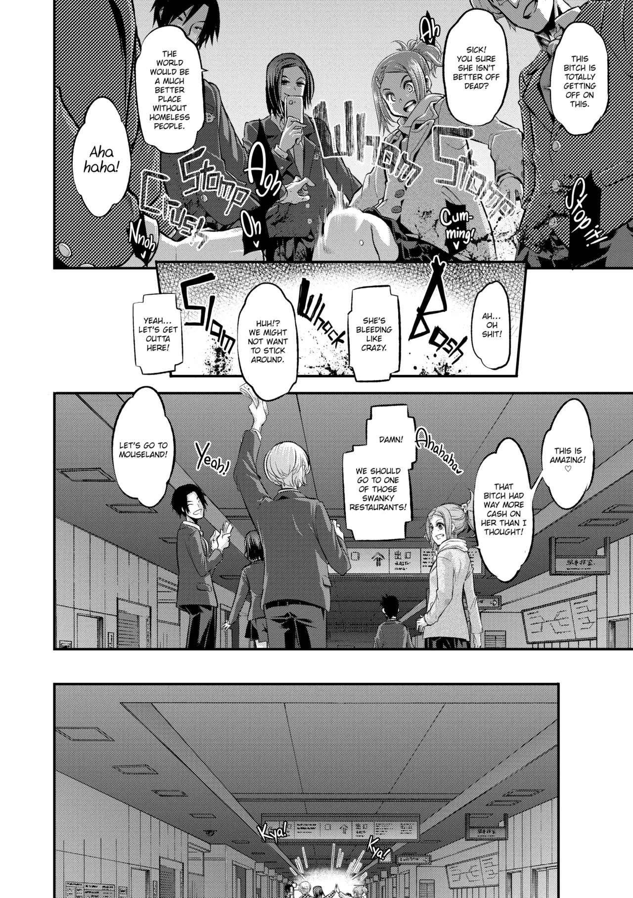 Metamorphosis page 231