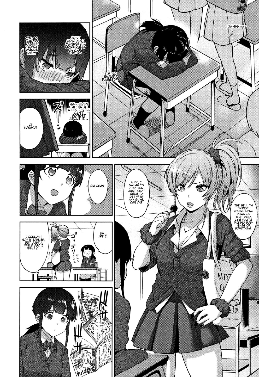 Method to catch a pretty girl Ch. 1-8 page 68