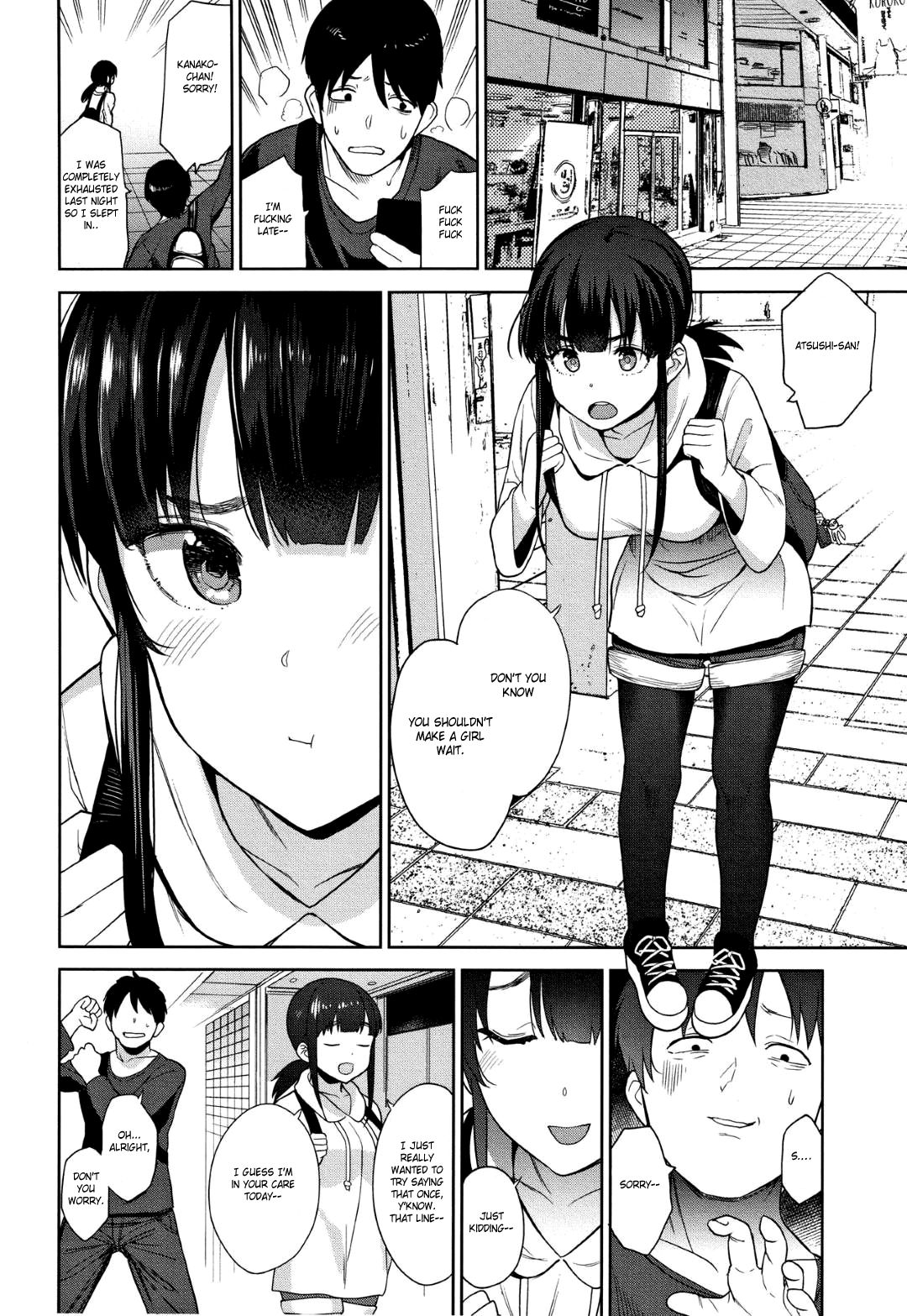 Method to catch a pretty girl Ch. 1-8 page 84