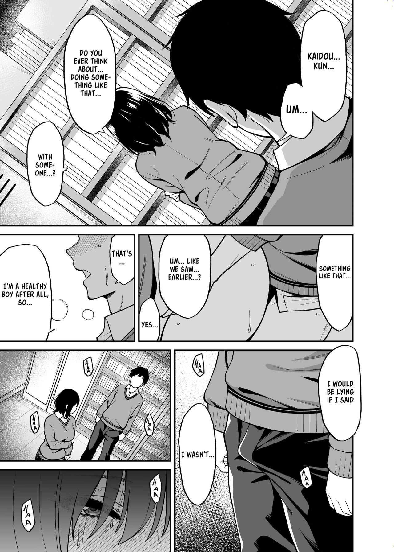 Metsuki no Warui Class no Anoko page 10