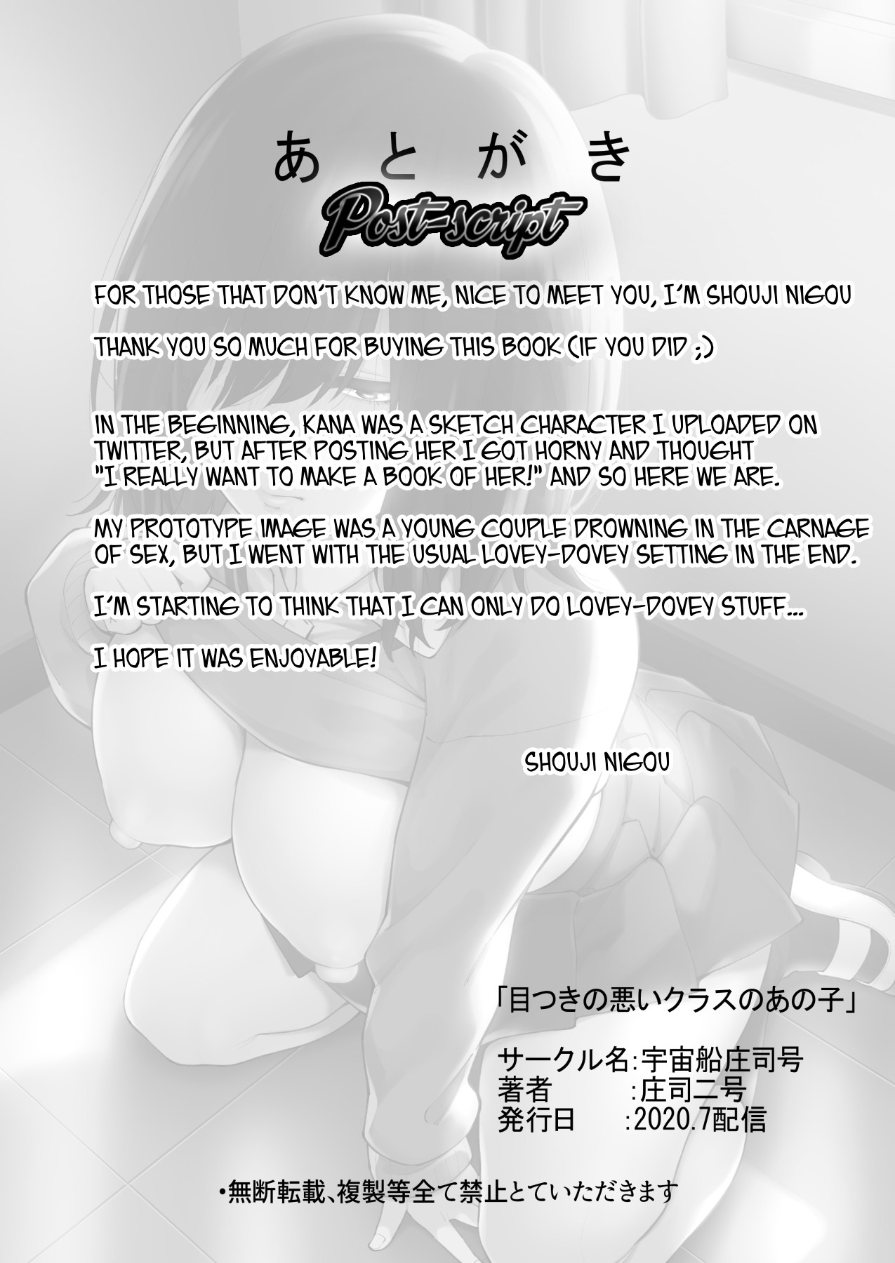 Metsuki no Warui Class no Anoko page 40