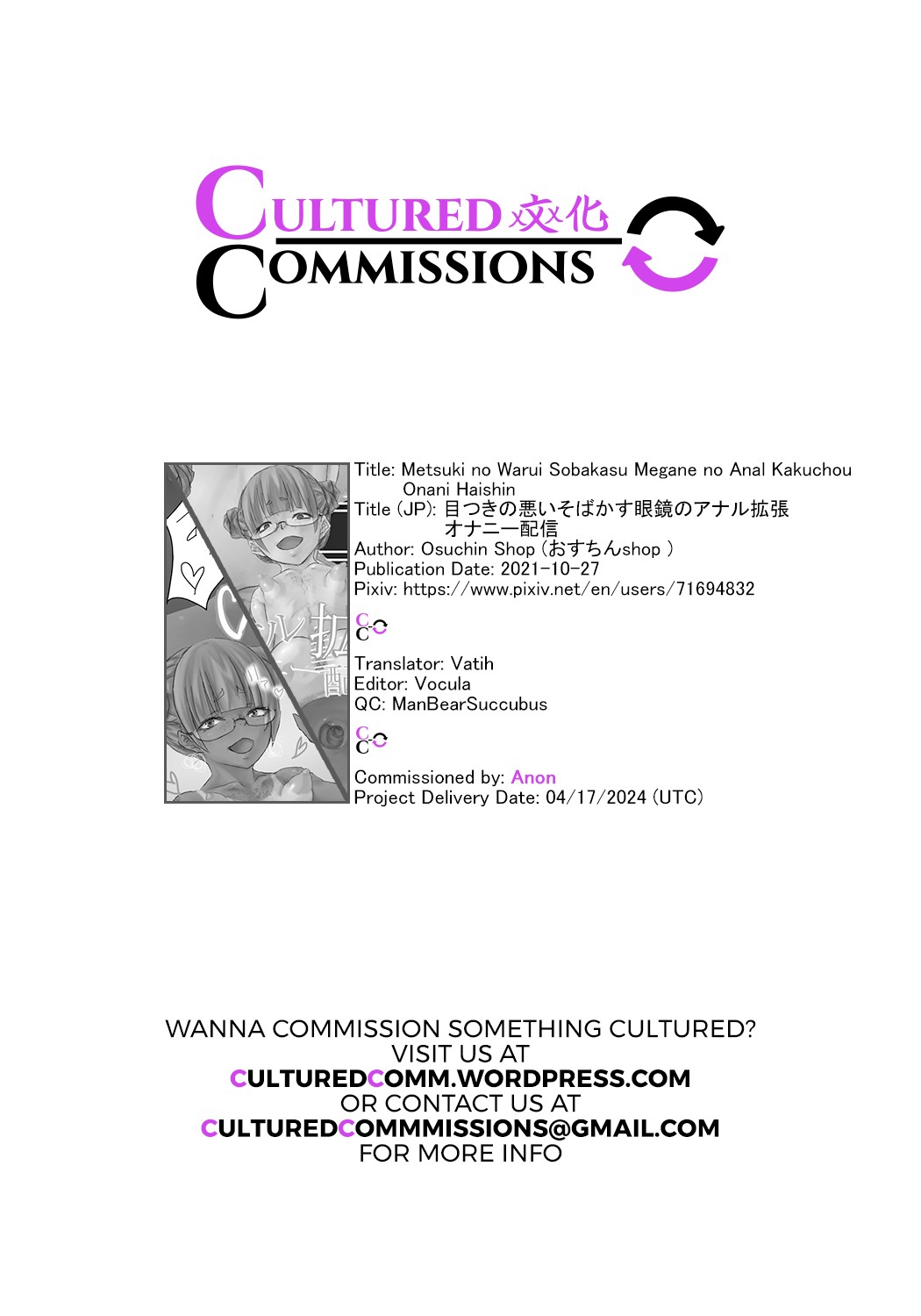 Metsuki no Warui Sobakasu Megane no Anal Kakuchou Onani Haishin page 18