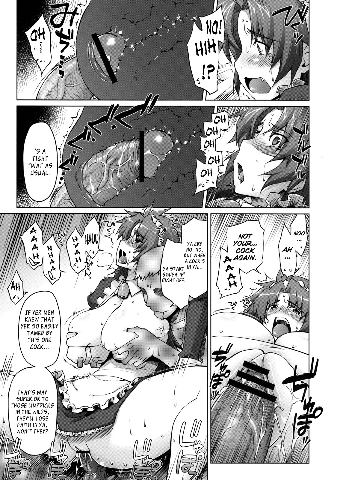 Meushi Gizoku ~Risty Rin After~ [Holstein Robber ~Gang Bang Listy After~] (Queen's Blade) [English] =Wrathkal+Torn= page 20
