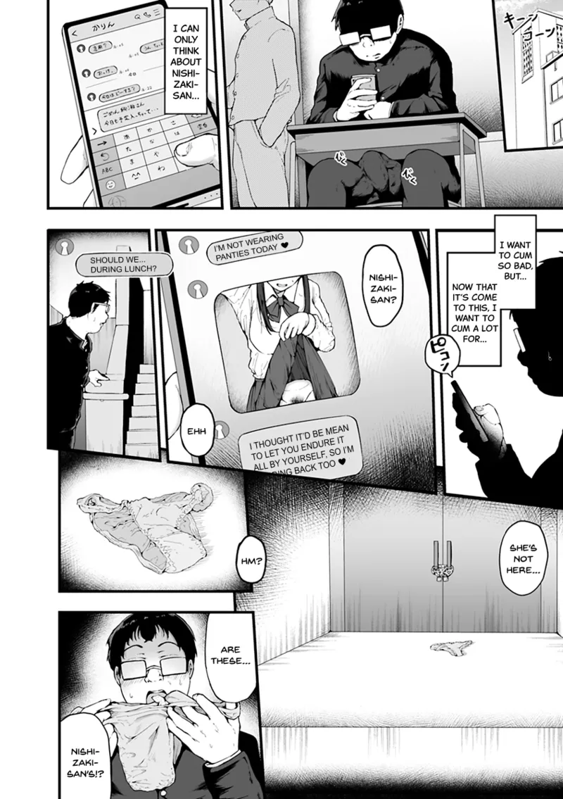 Mezame ~Mesu no Honnou~ page 106