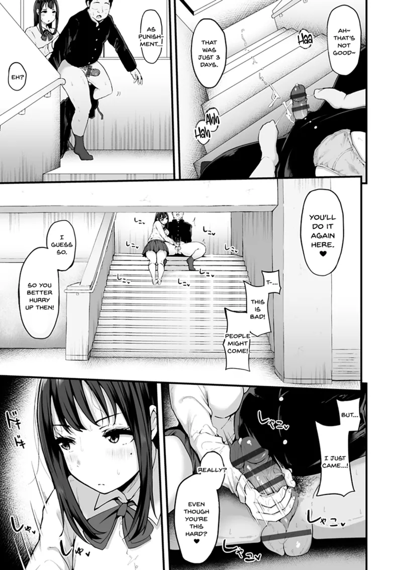 Mezame ~Mesu no Honnou~ page 109