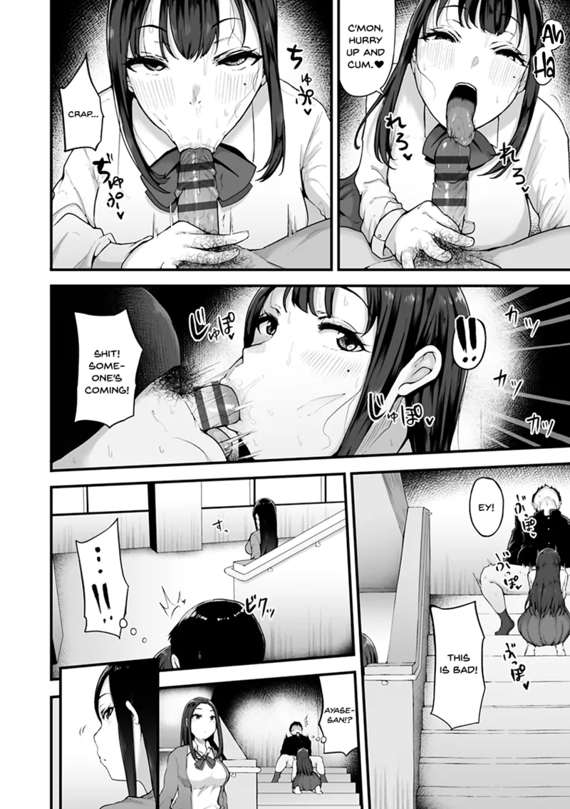 Mezame ~Mesu no Honnou~ page 110