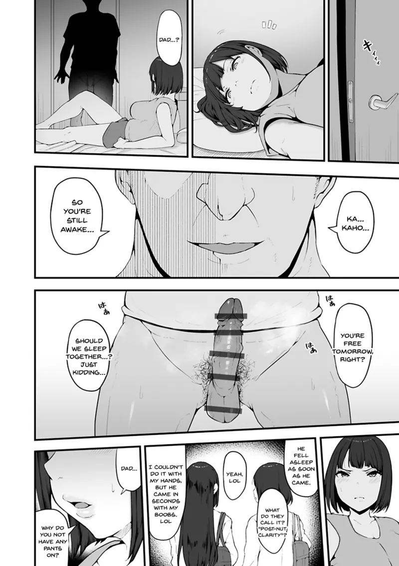 Mezame ~Mesu no Honnou~ page 12