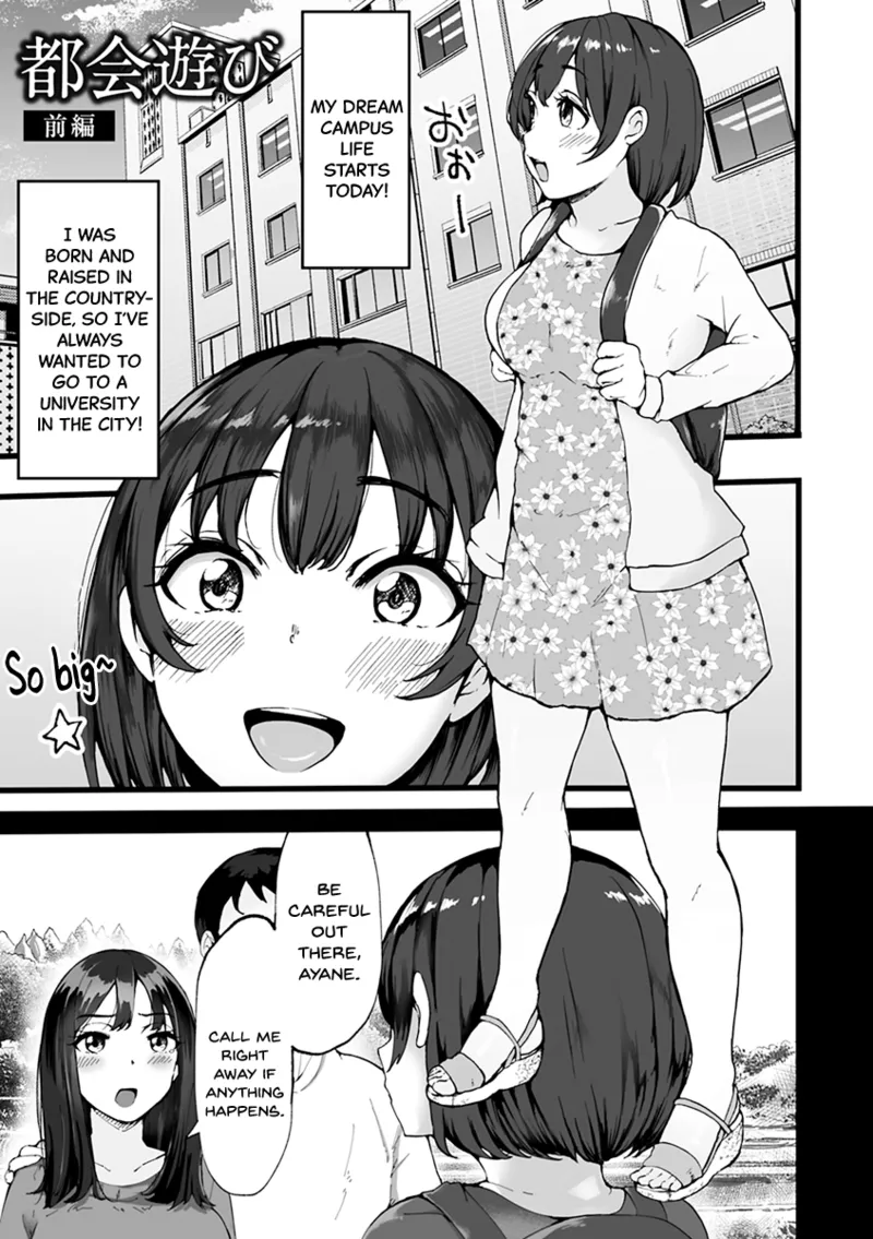 Mezame ~Mesu no Honnou~ page 123