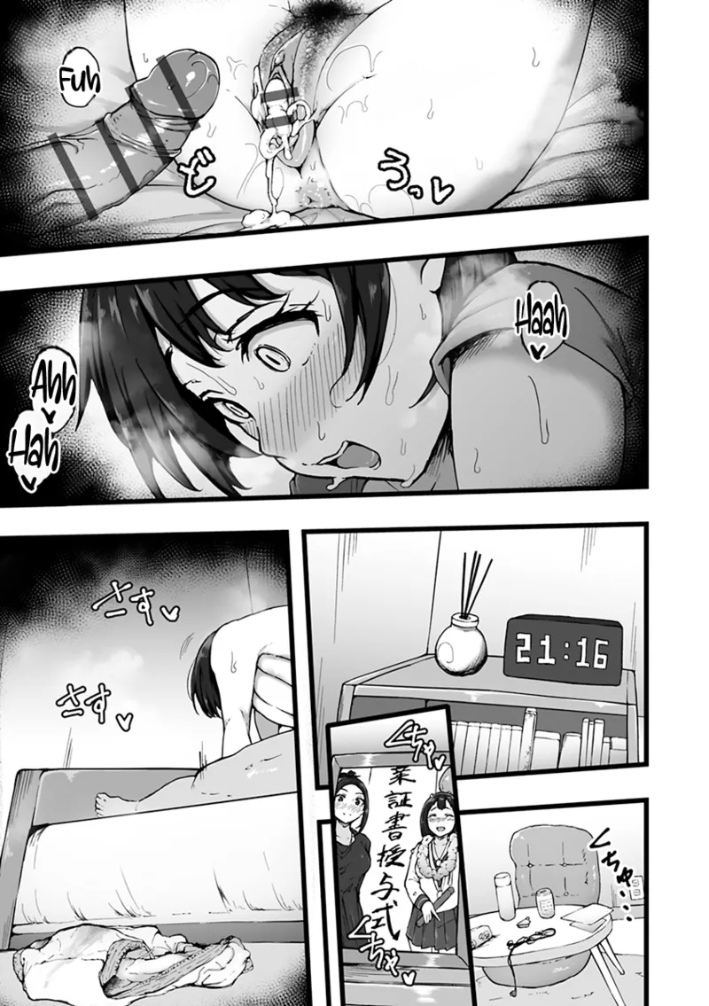 Mezame ~Mesu no Honnou~ page 143
