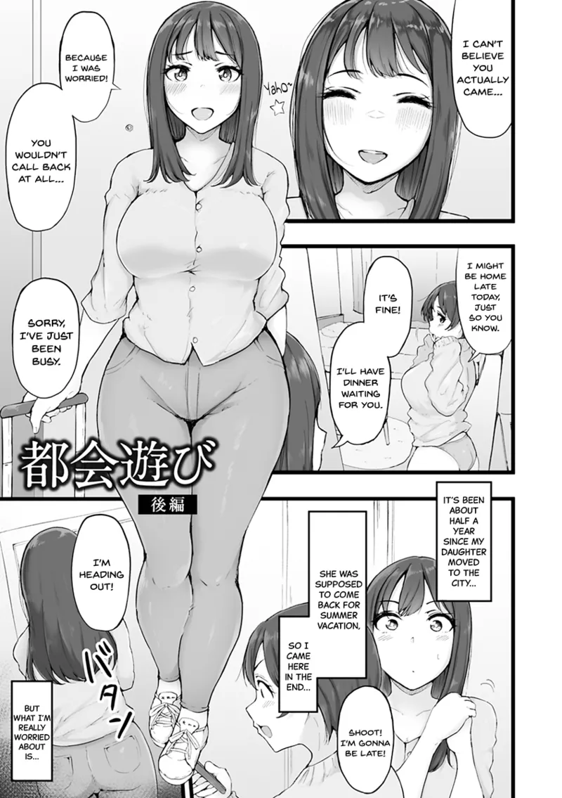 Mezame ~Mesu no Honnou~ page 147