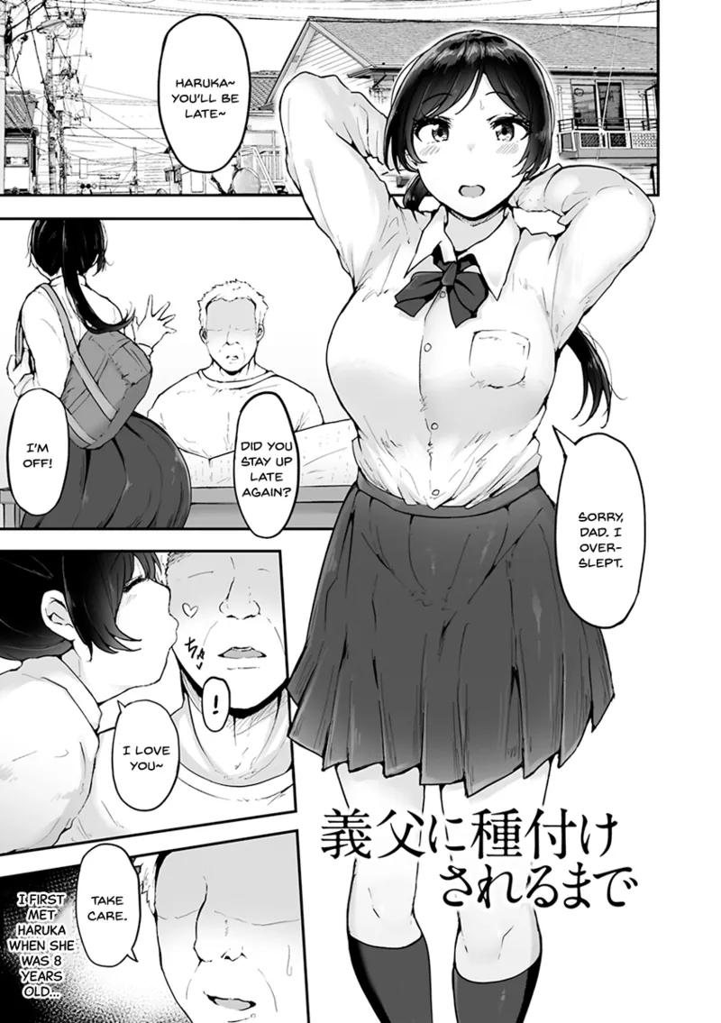 Mezame ~Mesu no Honnou~ page 171